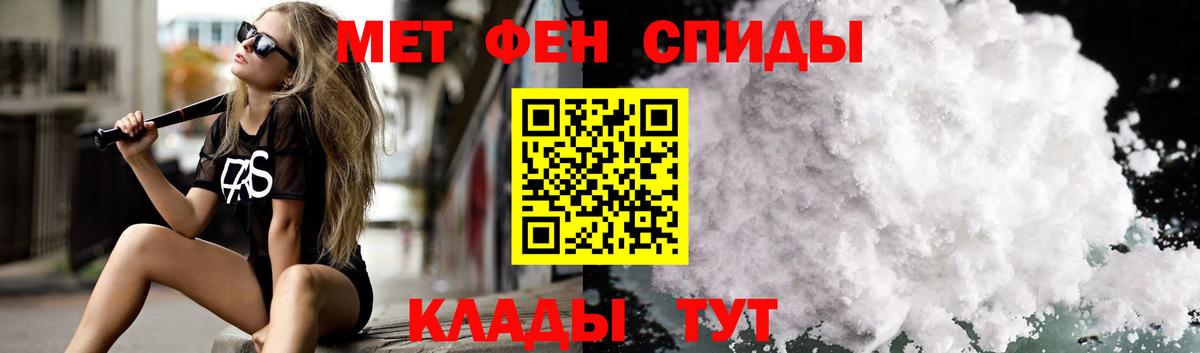 Amphetamine 98%  АМФЕТАМИН  Челябинск  Вход с VPN  Amphetamine 