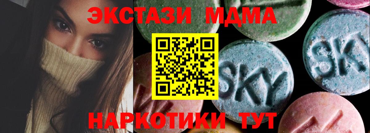 Ecstasy louis Vuitton  Вход с VPN  Челябинск 
