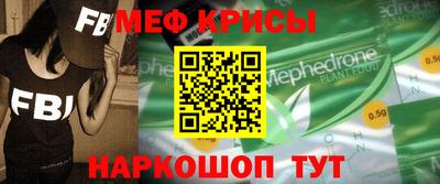 крисы Будённовск