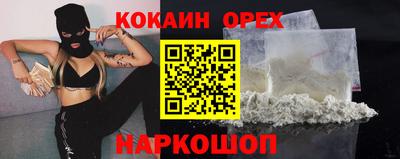 спиды Бузулук