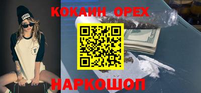 спиды Бузулук
