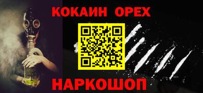 крисы Будённовск