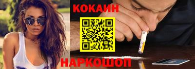 спиды Бузулук