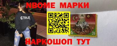 крисы Будённовск