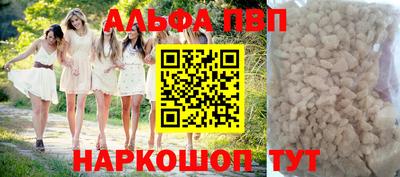 крисы Будённовск