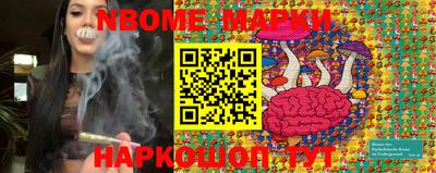 наркотики Бугуруслан
