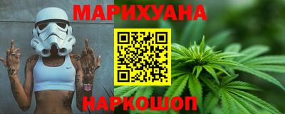 крисы Будённовск