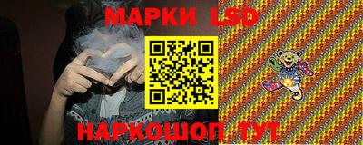спиды Бузулук