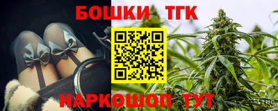 наркотики Бугуруслан