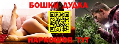 крисы Будённовск