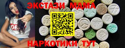 спиды Бузулук
