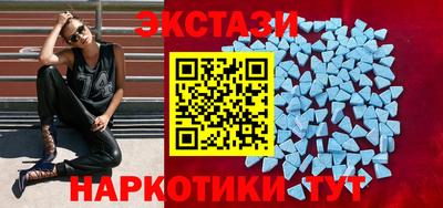 спиды Бузулук
