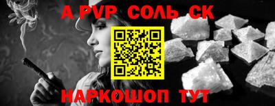 крисы Будённовск