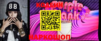 наркотики Бугуруслан