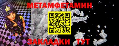 спиды Бузулук