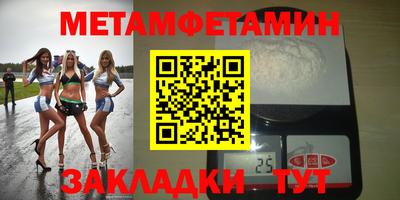 наркотики Бугуруслан