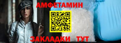 спиды Бузулук