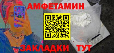 спиды Бузулук
