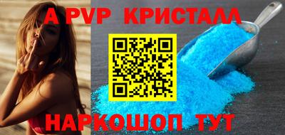 спиды Бузулук