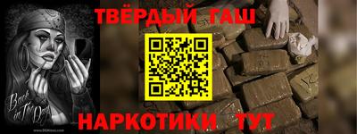 наркотики Бугуруслан