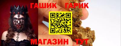 крисы Будённовск