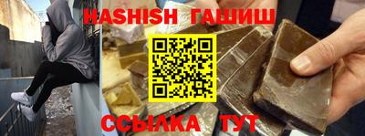 наркотики Бугуруслан
