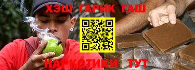 наркотики Бугуруслан