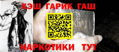 крисы Будённовск