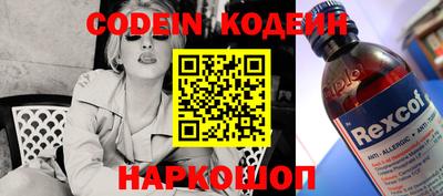 наркотики Бугуруслан