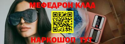 наркотики Бугуруслан