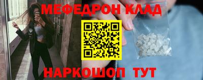 наркотики Бугуруслан
