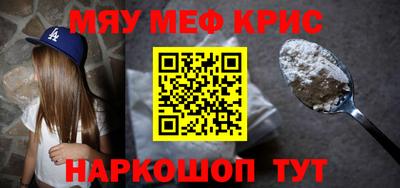наркотики Бугуруслан