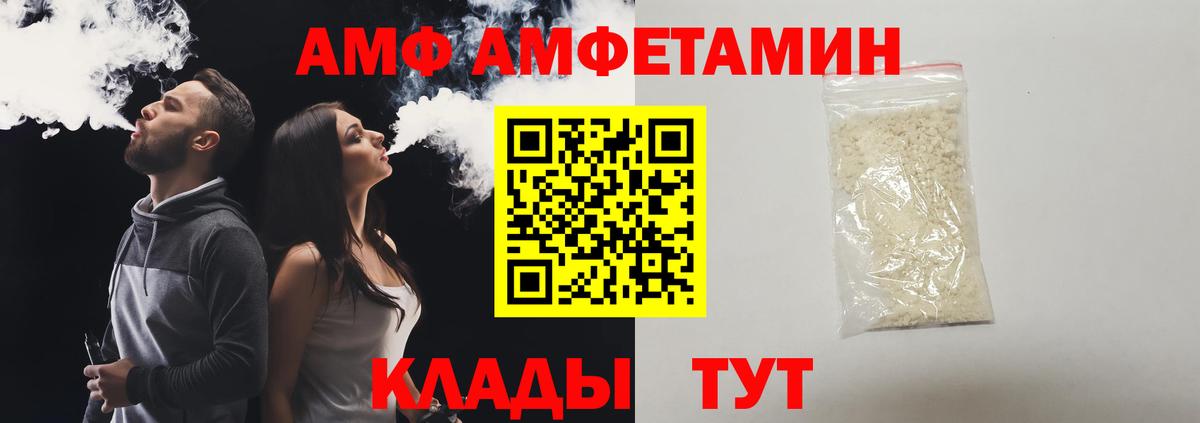 Метамфетамин пудра Челябинск